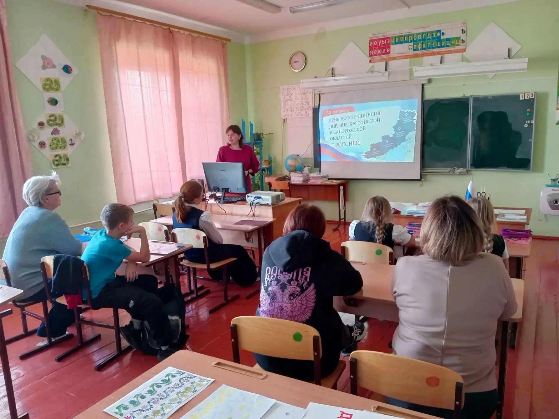 Урок патриотизма ко Дню воссоединения новых регионов с Россией