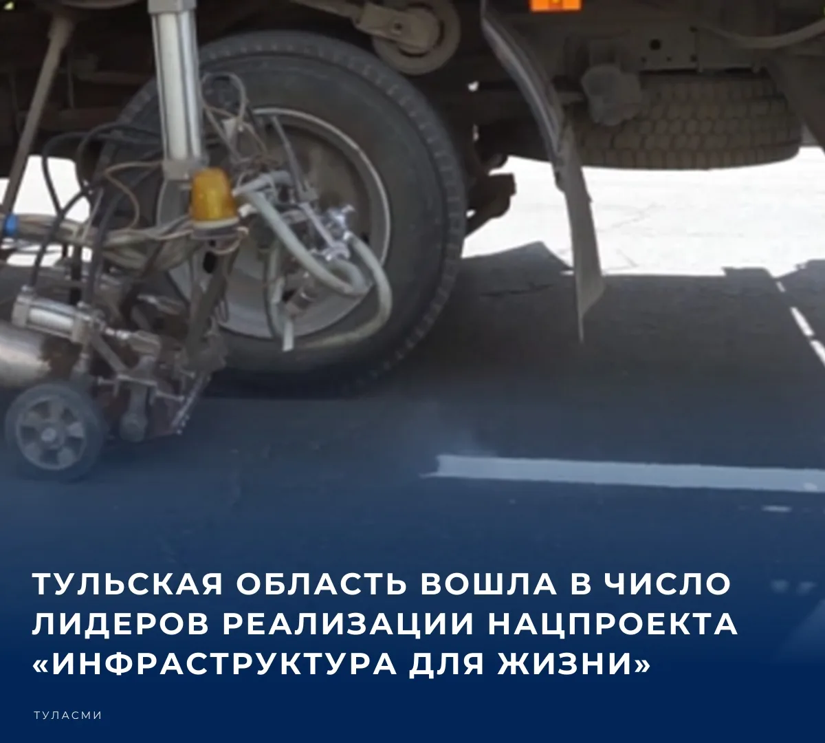 🚧 К такому выводу пришло Федеральное дорожное агентство, подведя итоги реализации наци...