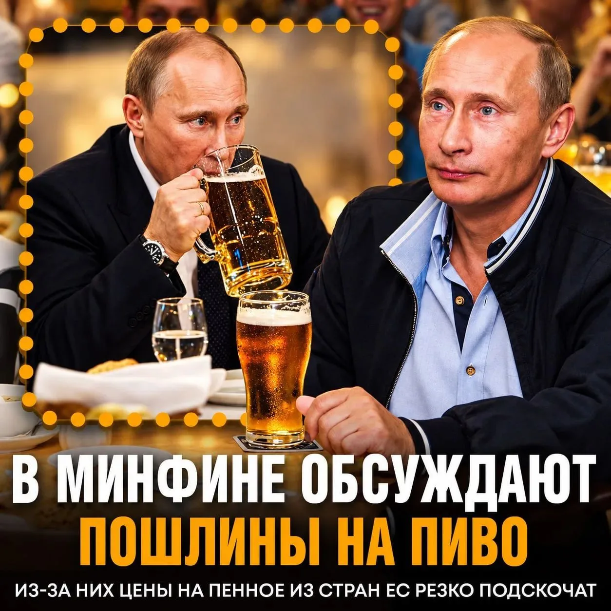 ⚡️⚡️ УТИЛЬСБОР НА ПИВО хотят ввести в России — из-за этого банка импортного пива будет ...
