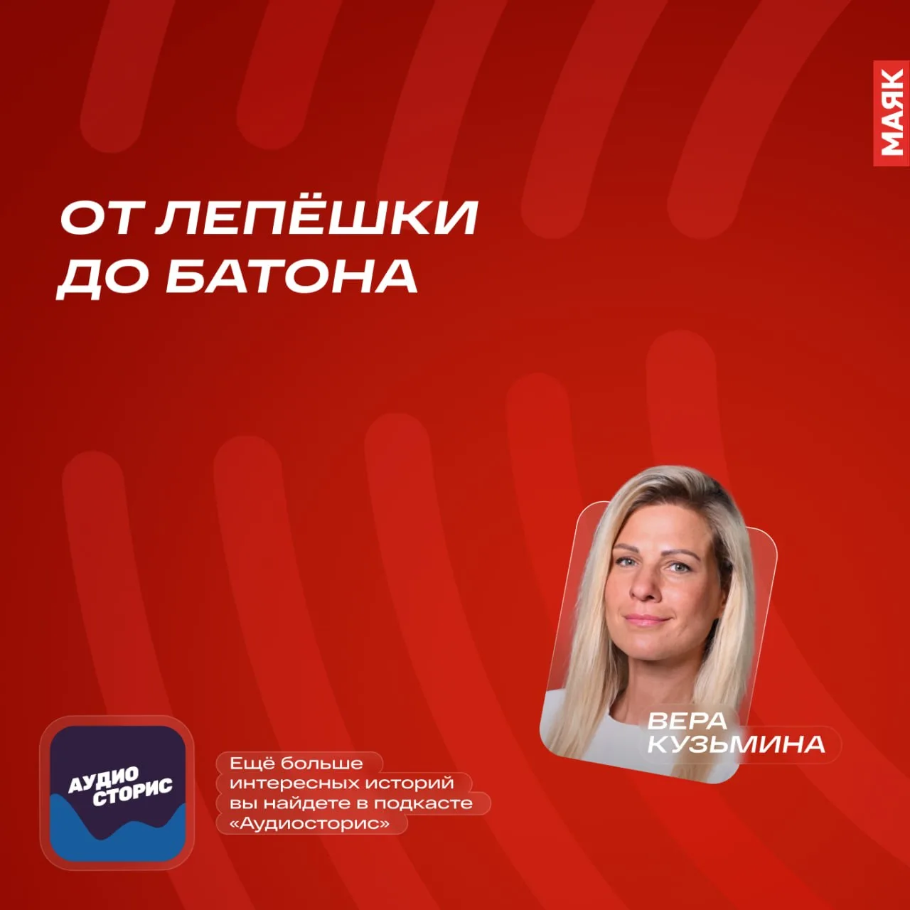 🍞 Сегодня, 16 октября, отмечается День хлеба.