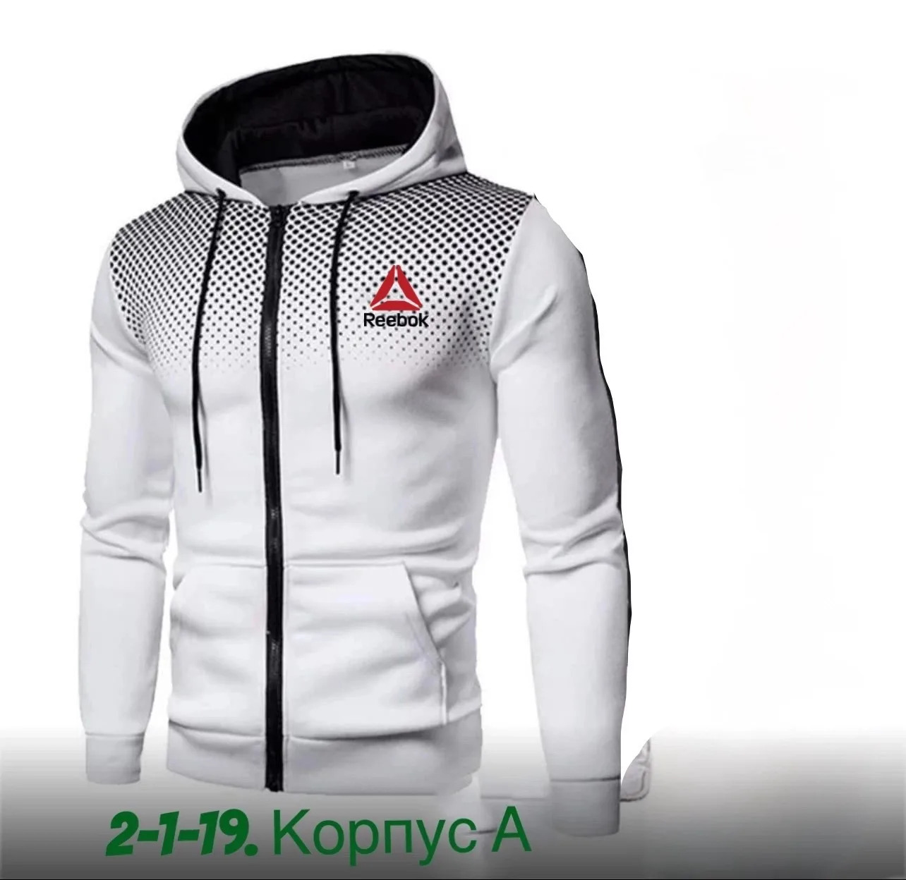 Успейте забронировать