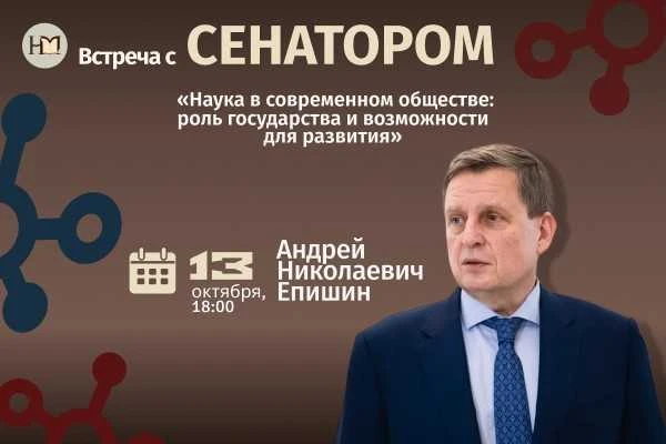 13 октября 18:00–19:30