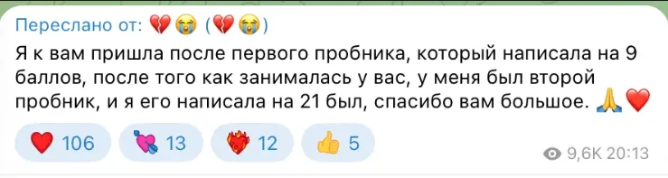 написал первые пробники и результат не радует?