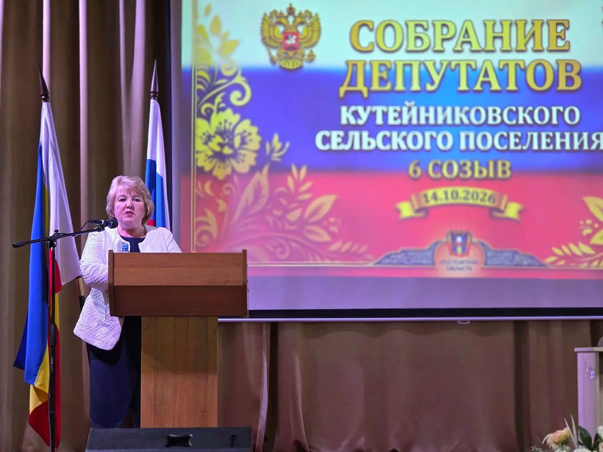 Уважаемые земляки!