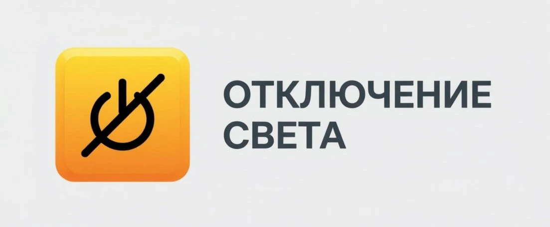 дата с 01.10.2026 - по 01.10.2026