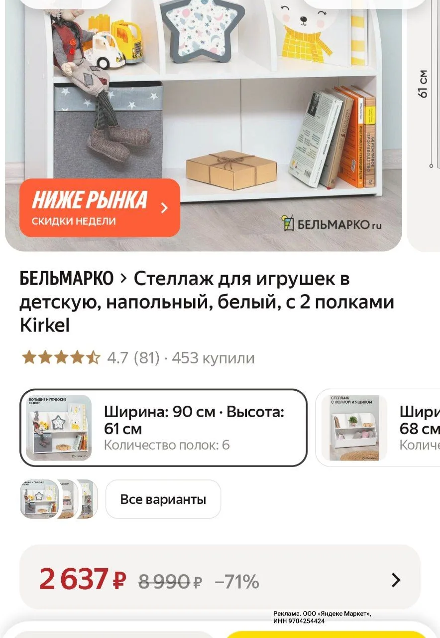 Обычно дороже ❗