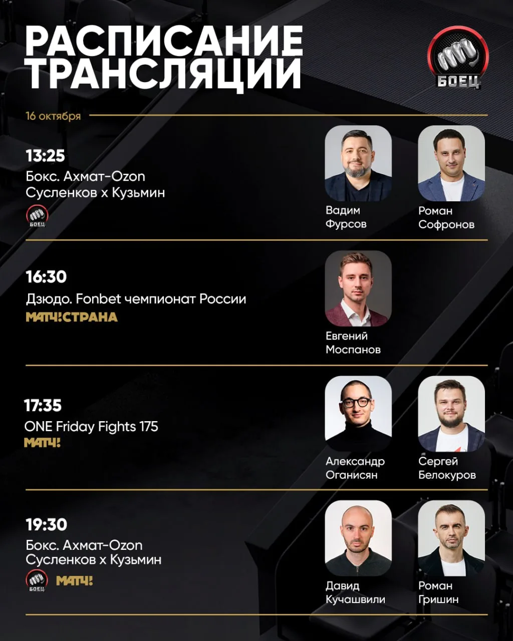 Что смотрим в ближайшие дни? 📺