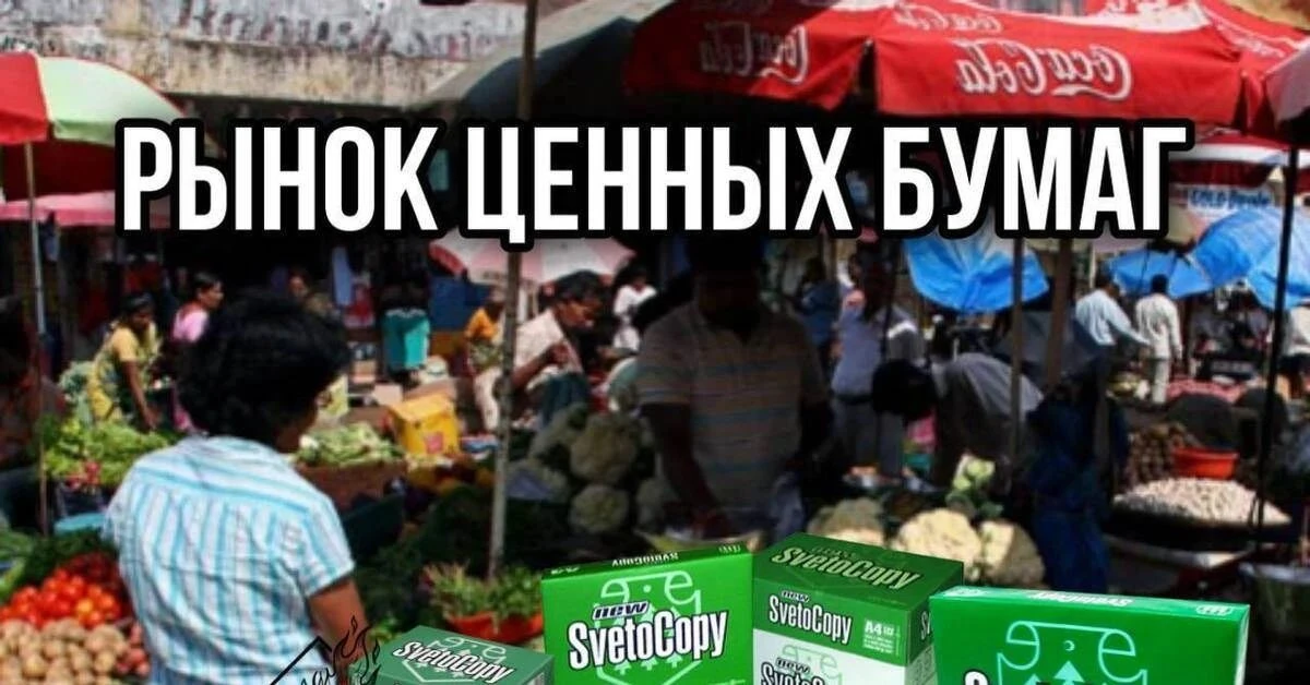 Сыкло-портфель, ч.3