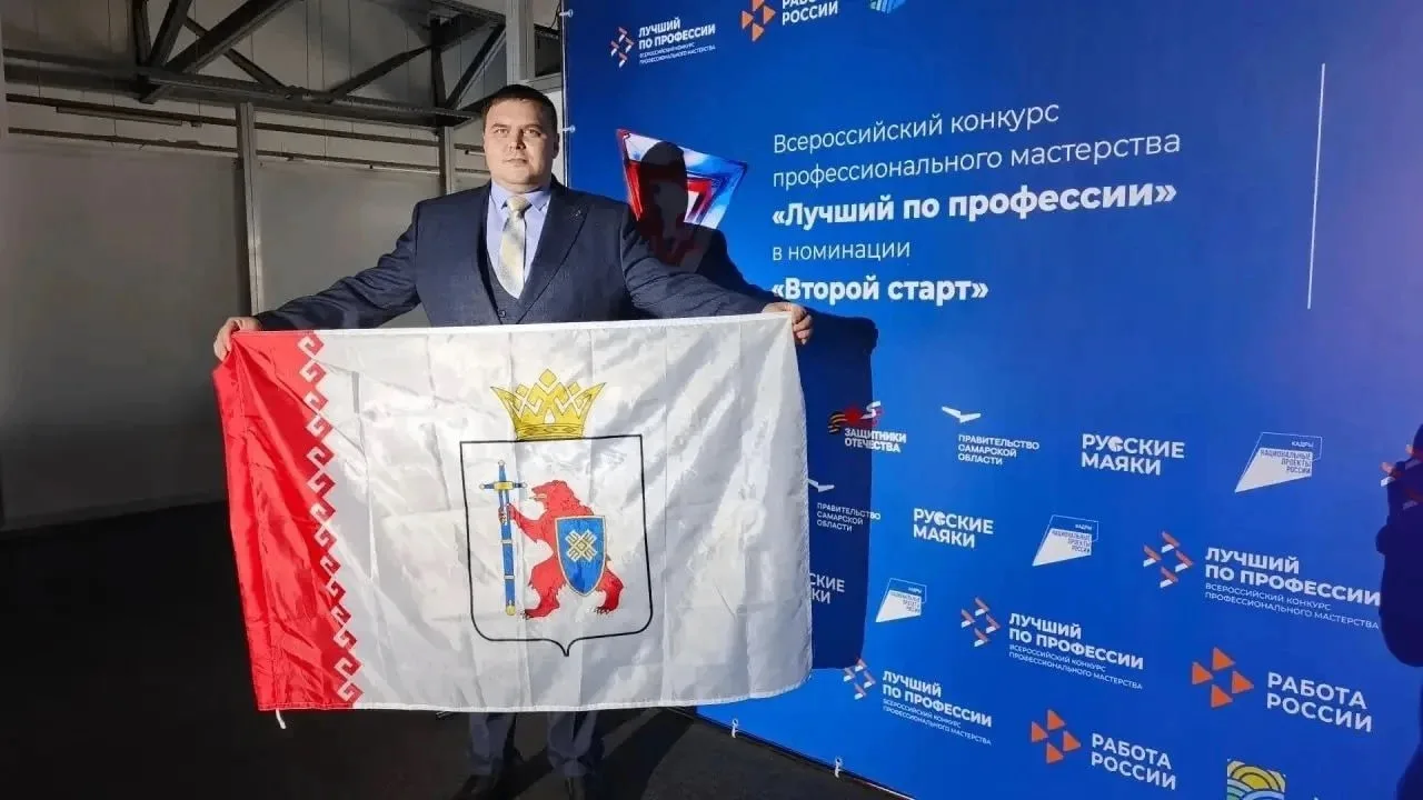 Ветеран СВО из Марий Эл вышел в финал всероссийского конкурса «Лучший по профессии»!