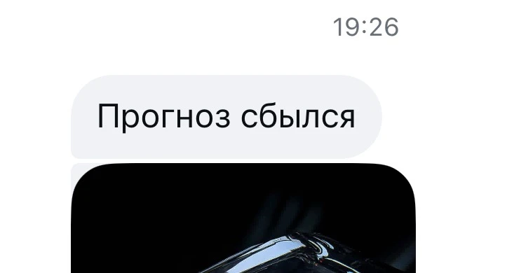Вместо тысячи объяснений, зачем я работаю 😉