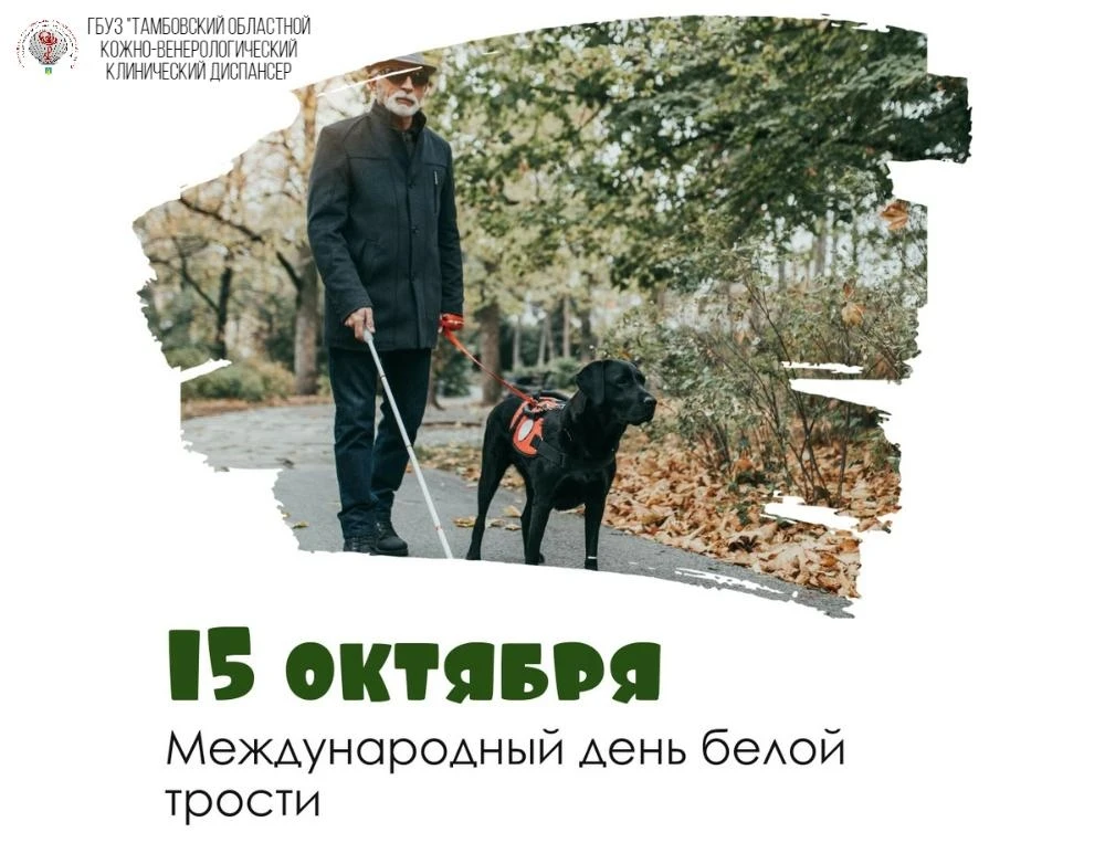 📅Листок календаря.
