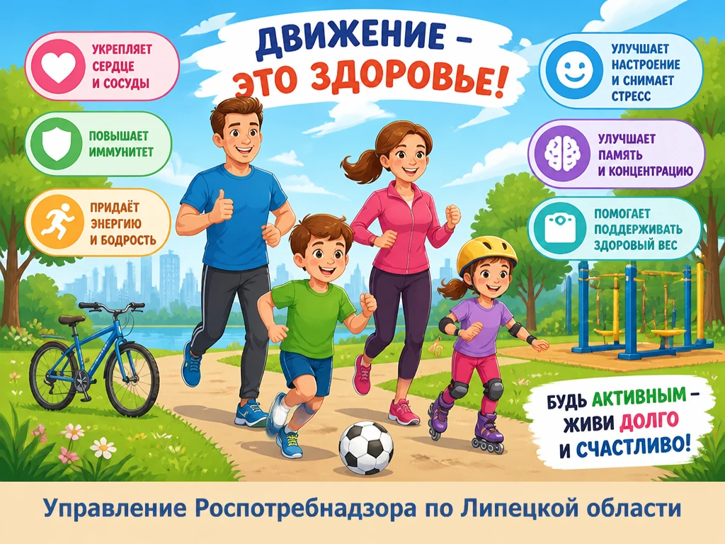 #санпросвет