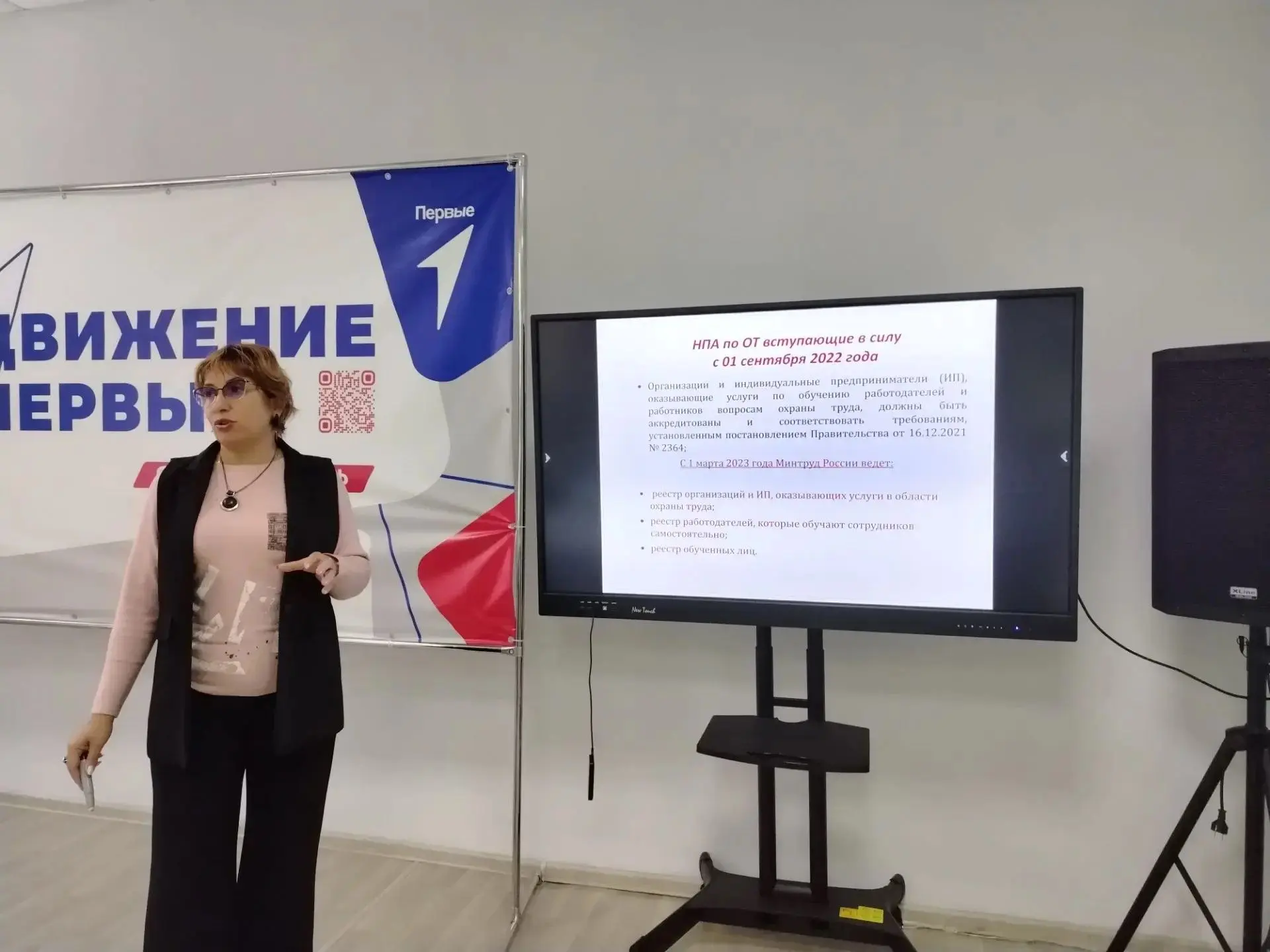 В КГОБУ «Спасская КШИ» прошло практическое учение по охране труда.