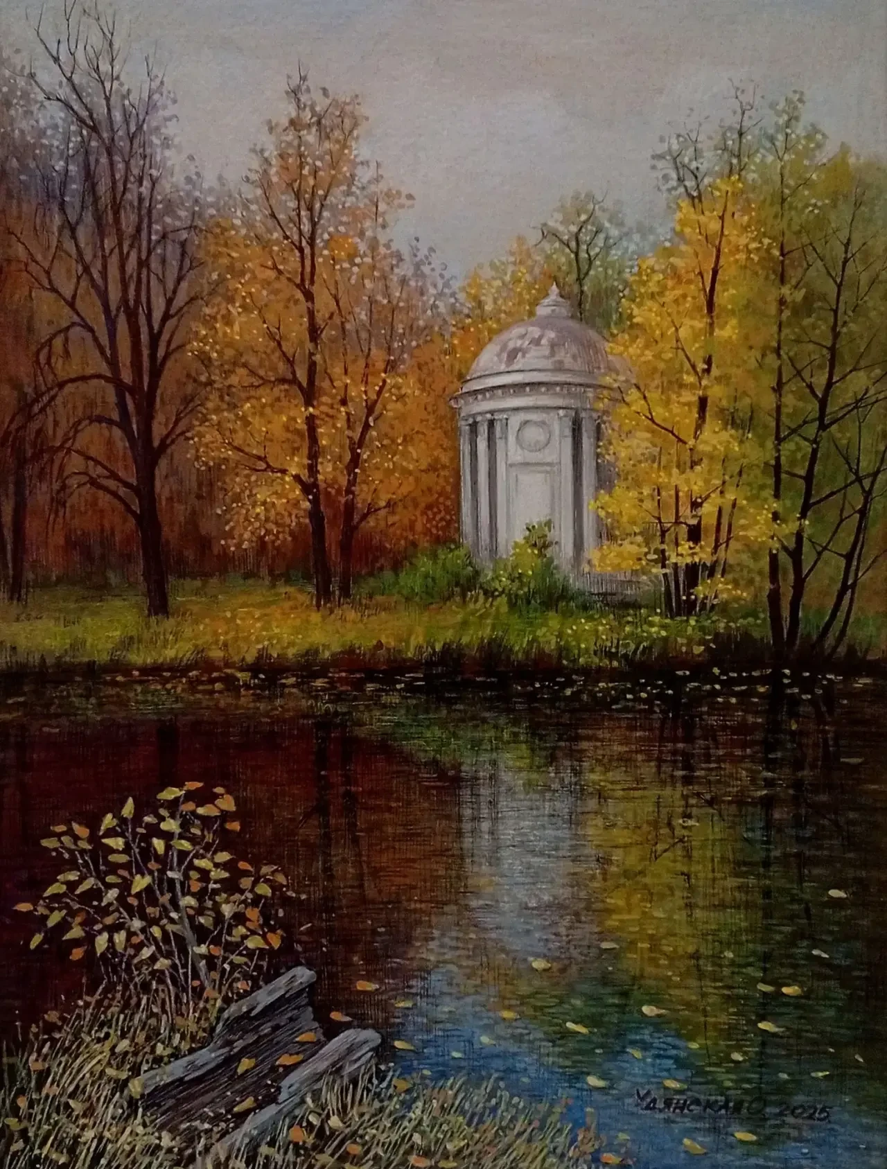 Художник Ольга Удянская