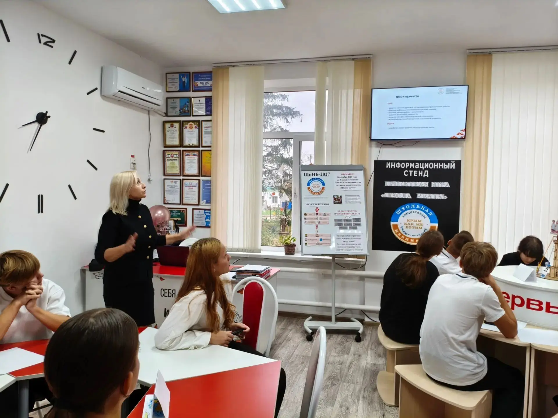 1️⃣4️⃣ октября 2026 года в Центре детских инициатив МБОУ «Александровская школа» состоя...
