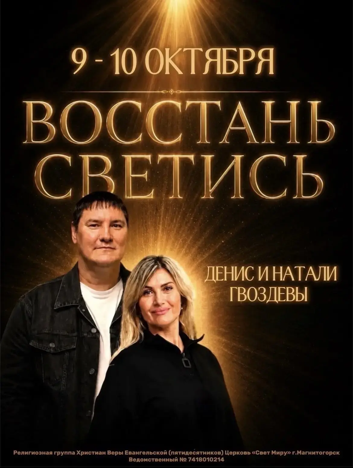На этой неделе — не пропустите! 🔥🔥🔥