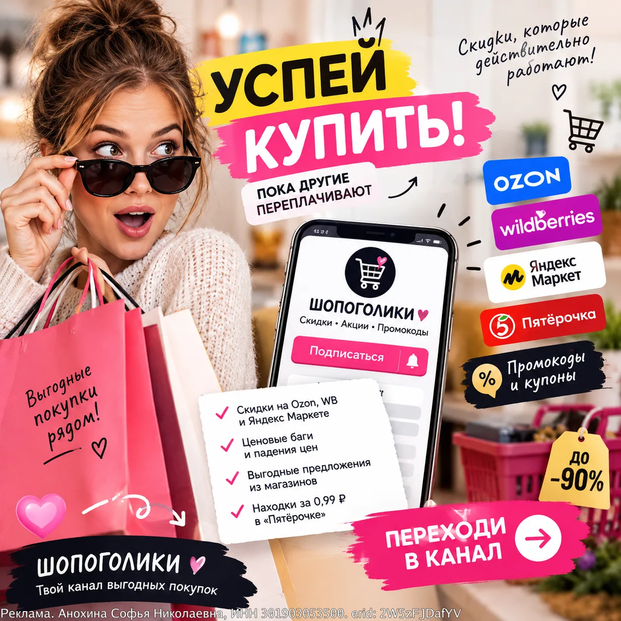 Небольшой вопрос: вы тоже проверяете цены перед покупкой или берёте по первой попавшейся?
