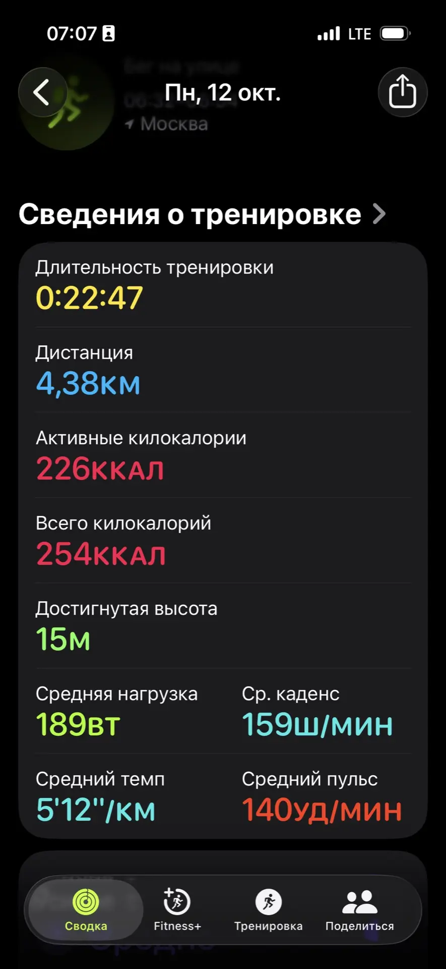 Легких ног!