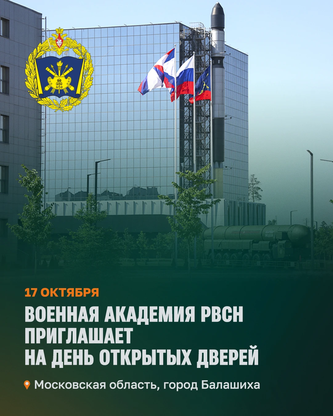 Стратегические технологии ближе, чем ты думаешь