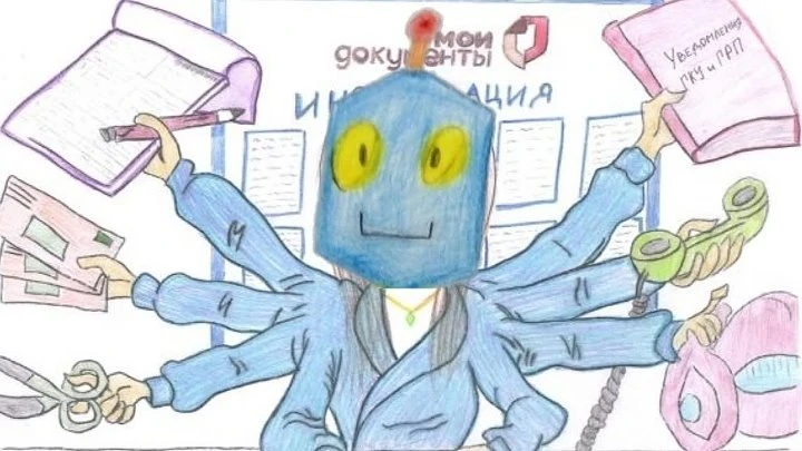📆 ПЯТНИЦА — РУБРИКА «АКТУАЛЬНАЯ ТЕМА» 🗓️🏢📄