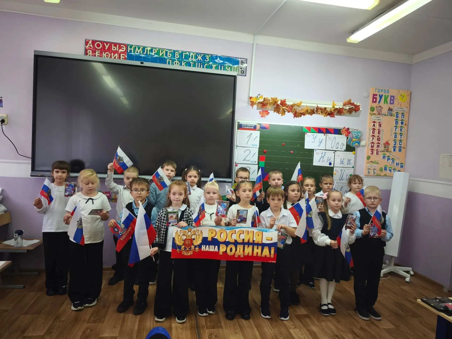 Ярким предпраздничным событием для обучающихся 1 "Б" класса (кл.рук.-Силакова А.А.) ста...