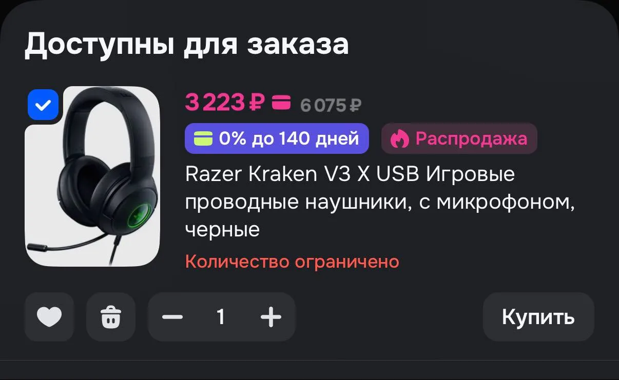 📦 Hаушники Razer Kraken V3 X