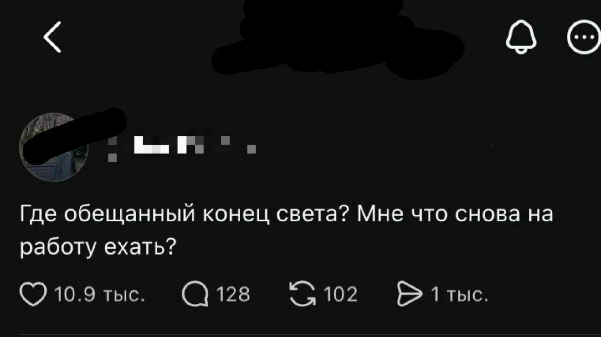 Вот щас обидно стало