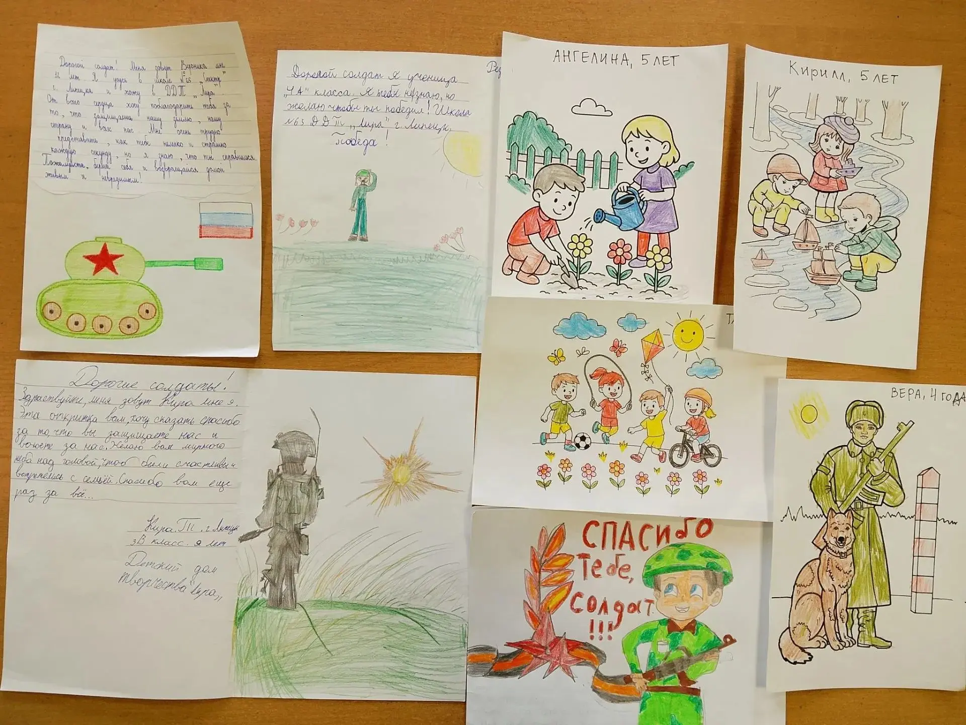 В рамках спецпроекта «Время помогать» городской воспитательной акции «Дружим! Действуем...
