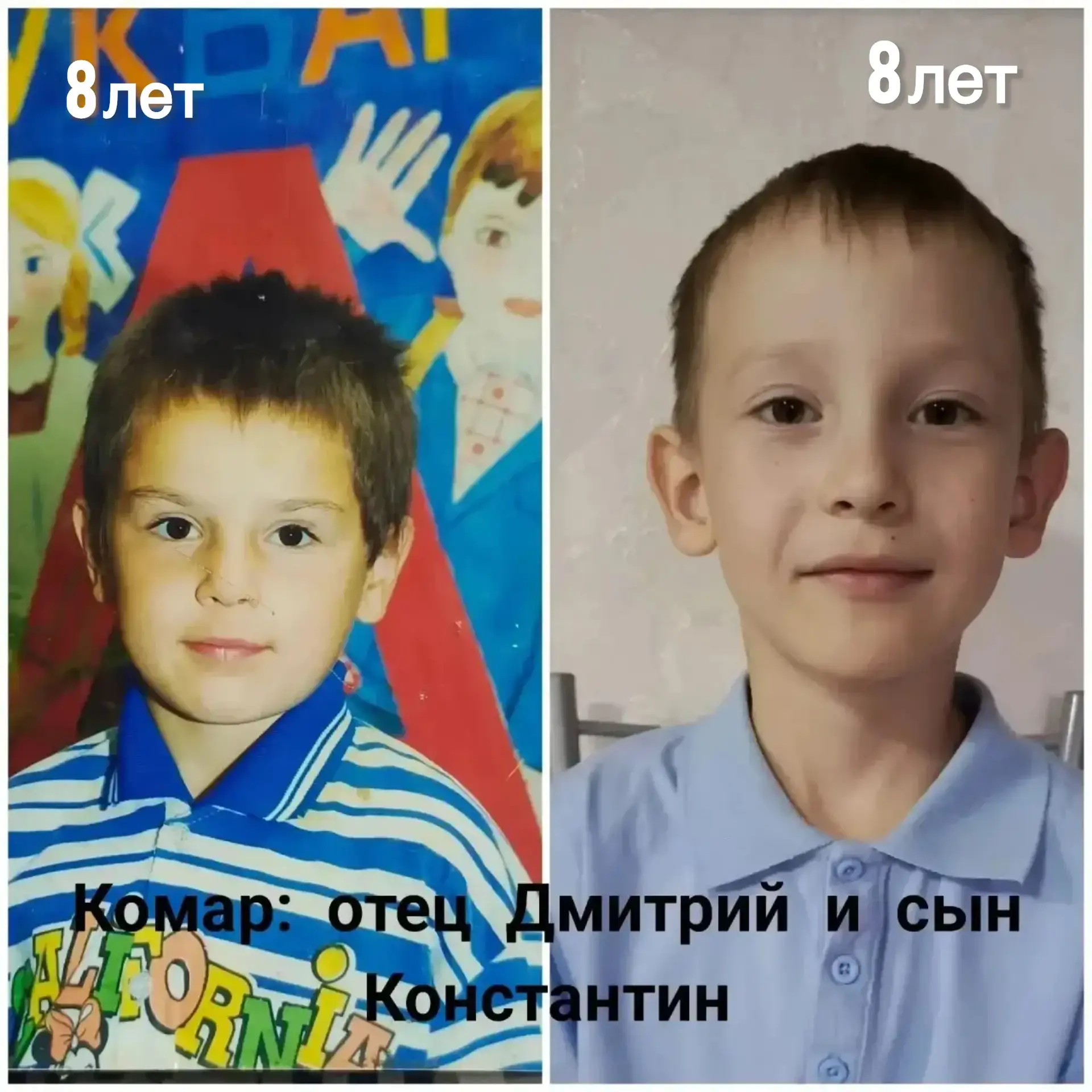 Челлендж ко Дню отца «Отец и сын: ровесники судьбы»❤️