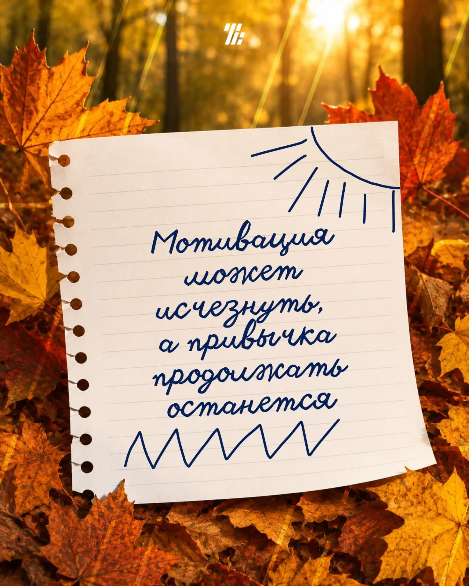 🤩 Настраиваемся на спорт!