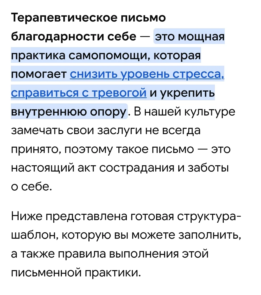 👌Попробуй!