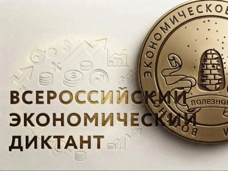 14 октября 2026 года Министерство культуры Карачаево-Черкесской Республики и подведомст...