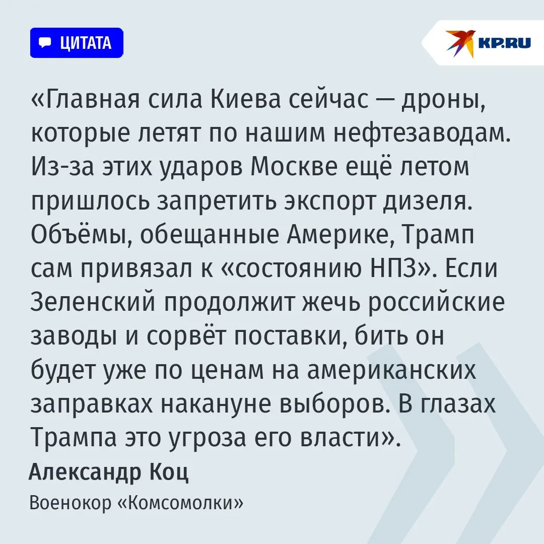 "Бросок через баррель": как Путин в разговоре Трампом изящно провел свой фирменный прие...