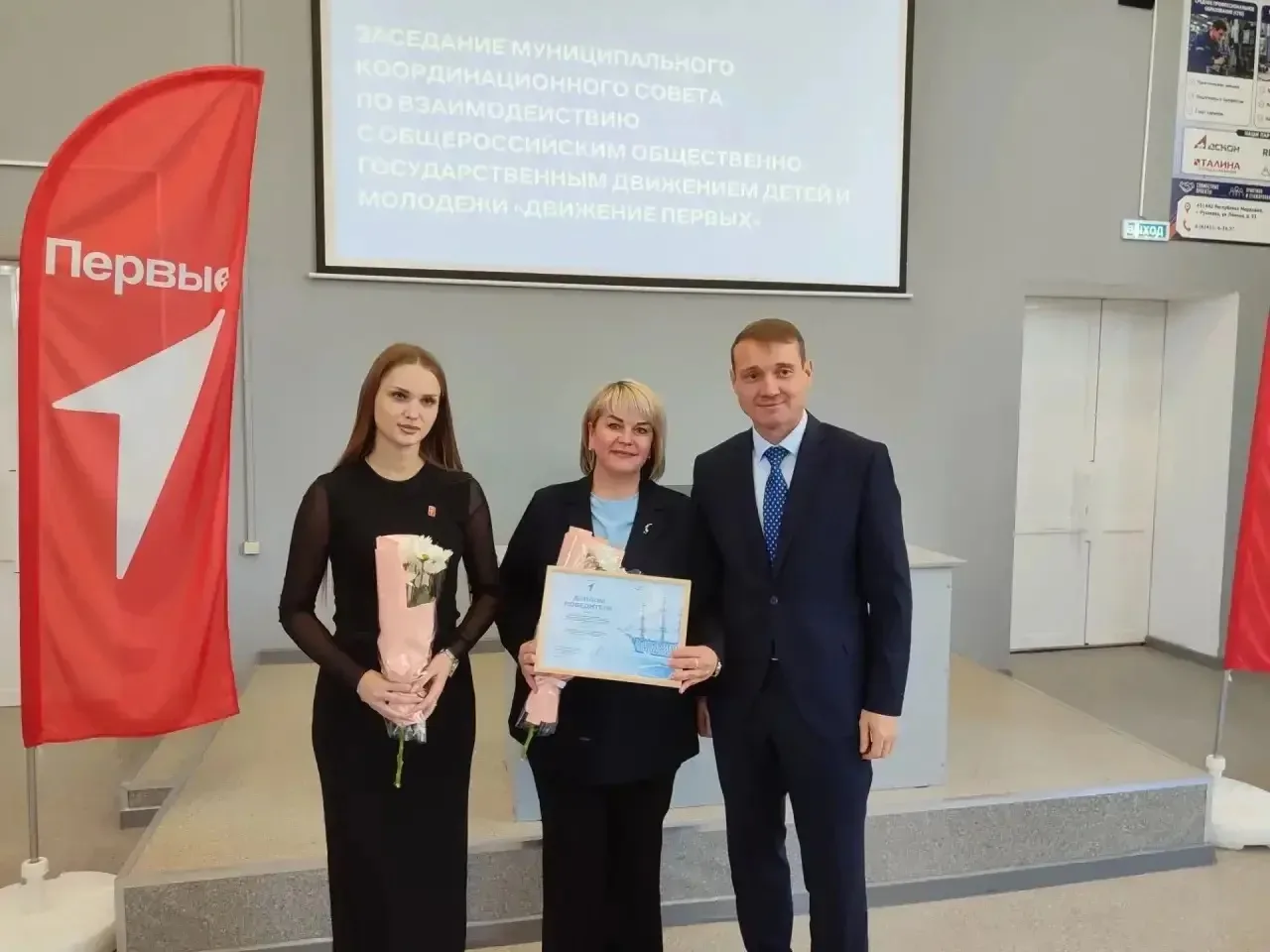 ✅В Рузаевке состоялось заседание Координационного совета «Движения Первых»