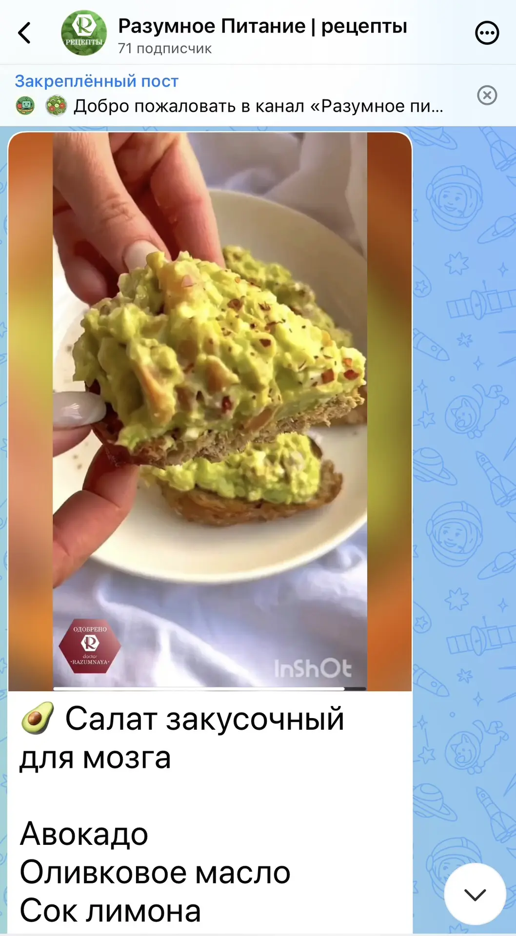 🍎 Друзья, у нас отличная новость!