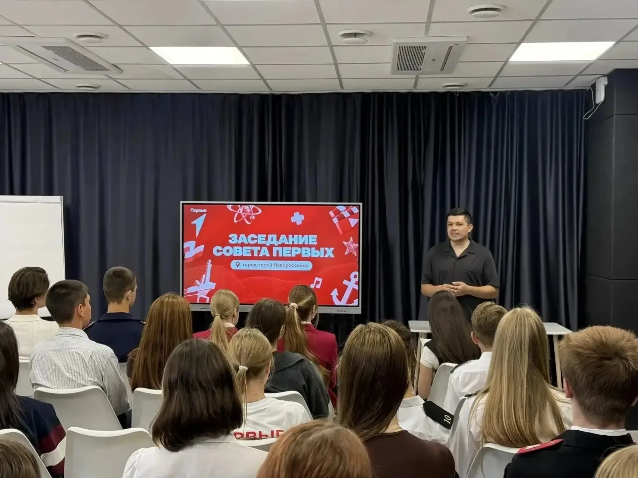 В молодёжном центре «Вектор» прошло первое в этом учебном году заседание Совета Первых ...