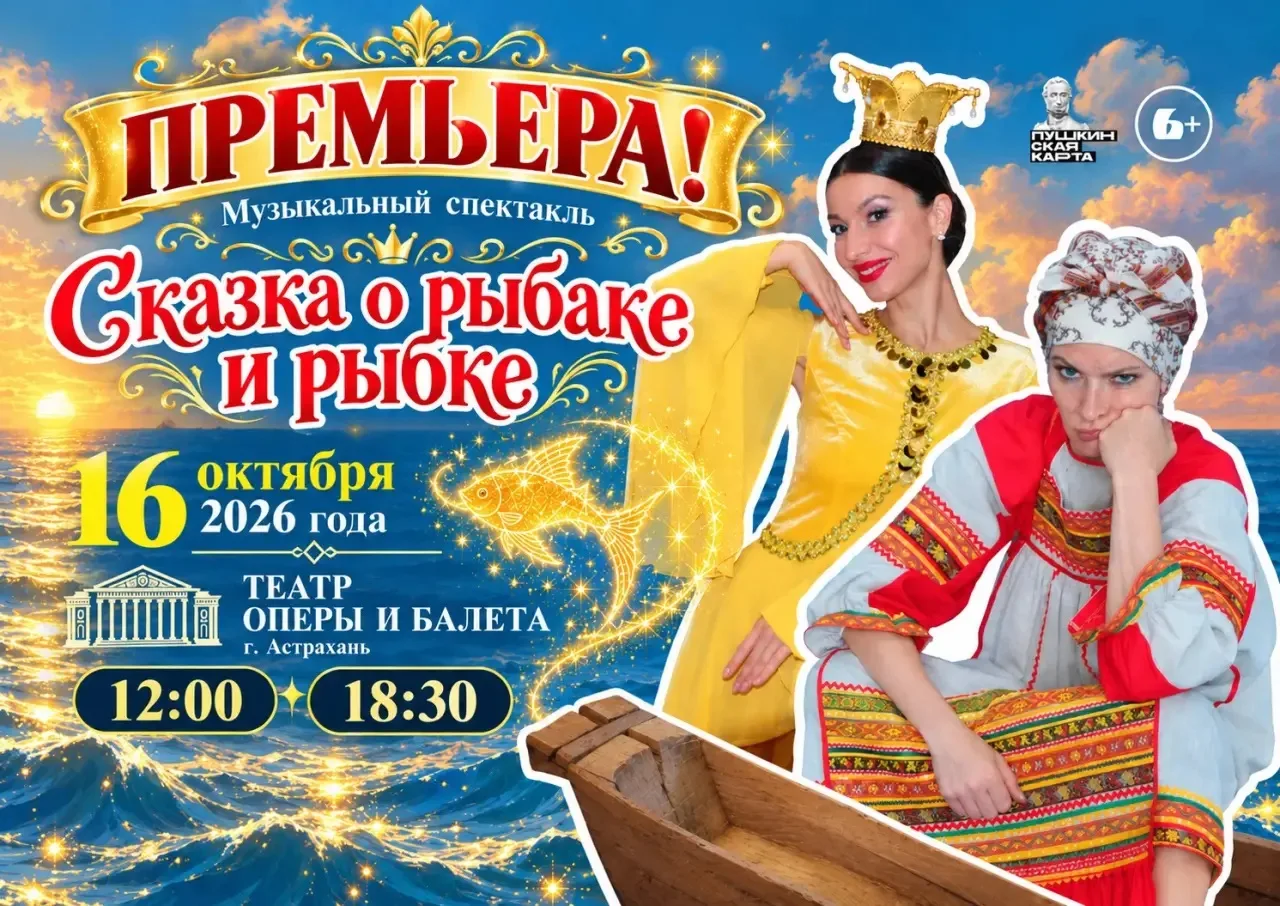 ПРЕМЬЕРА!!! 🔥