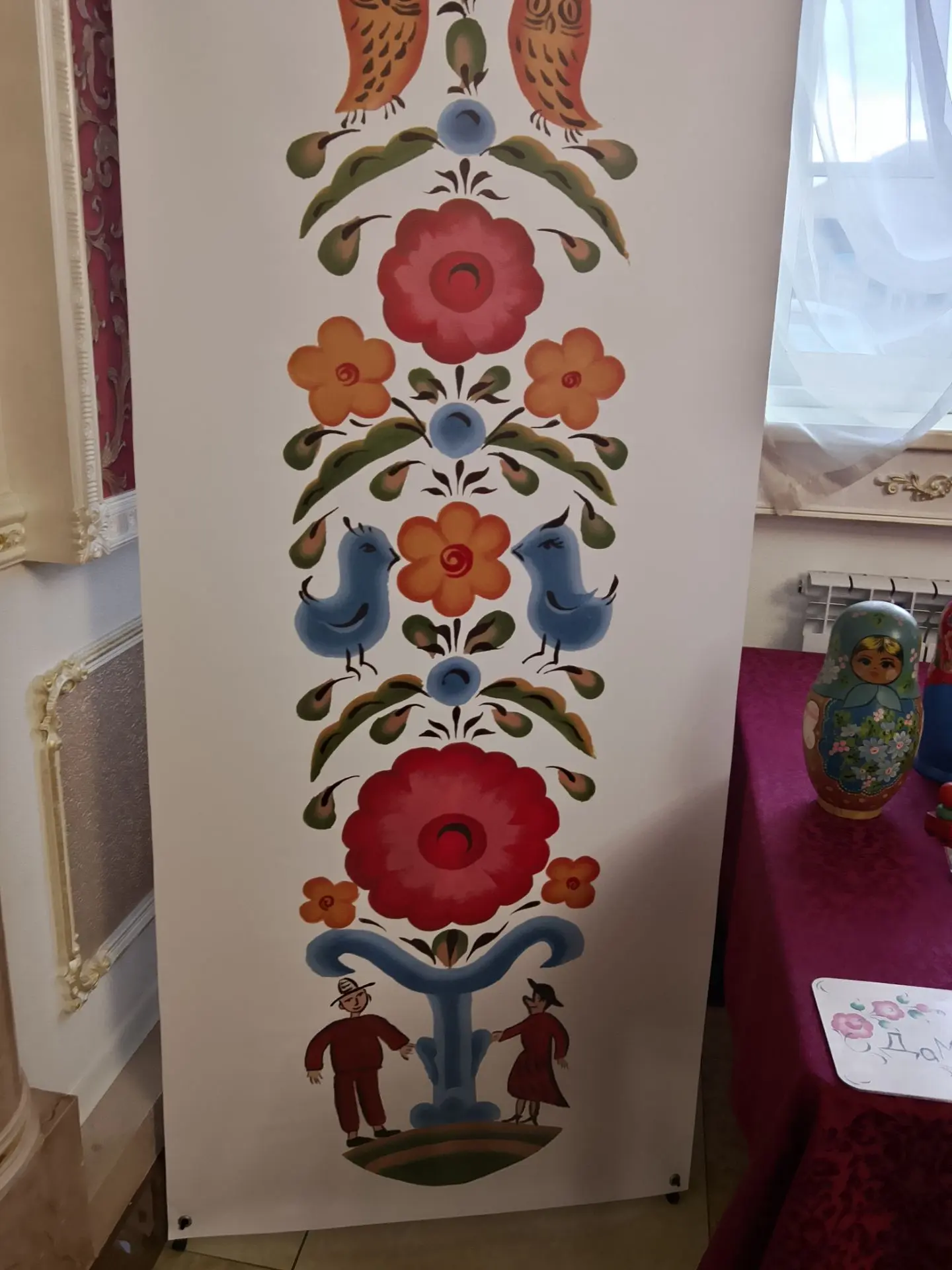 Уральское "древо жизни".