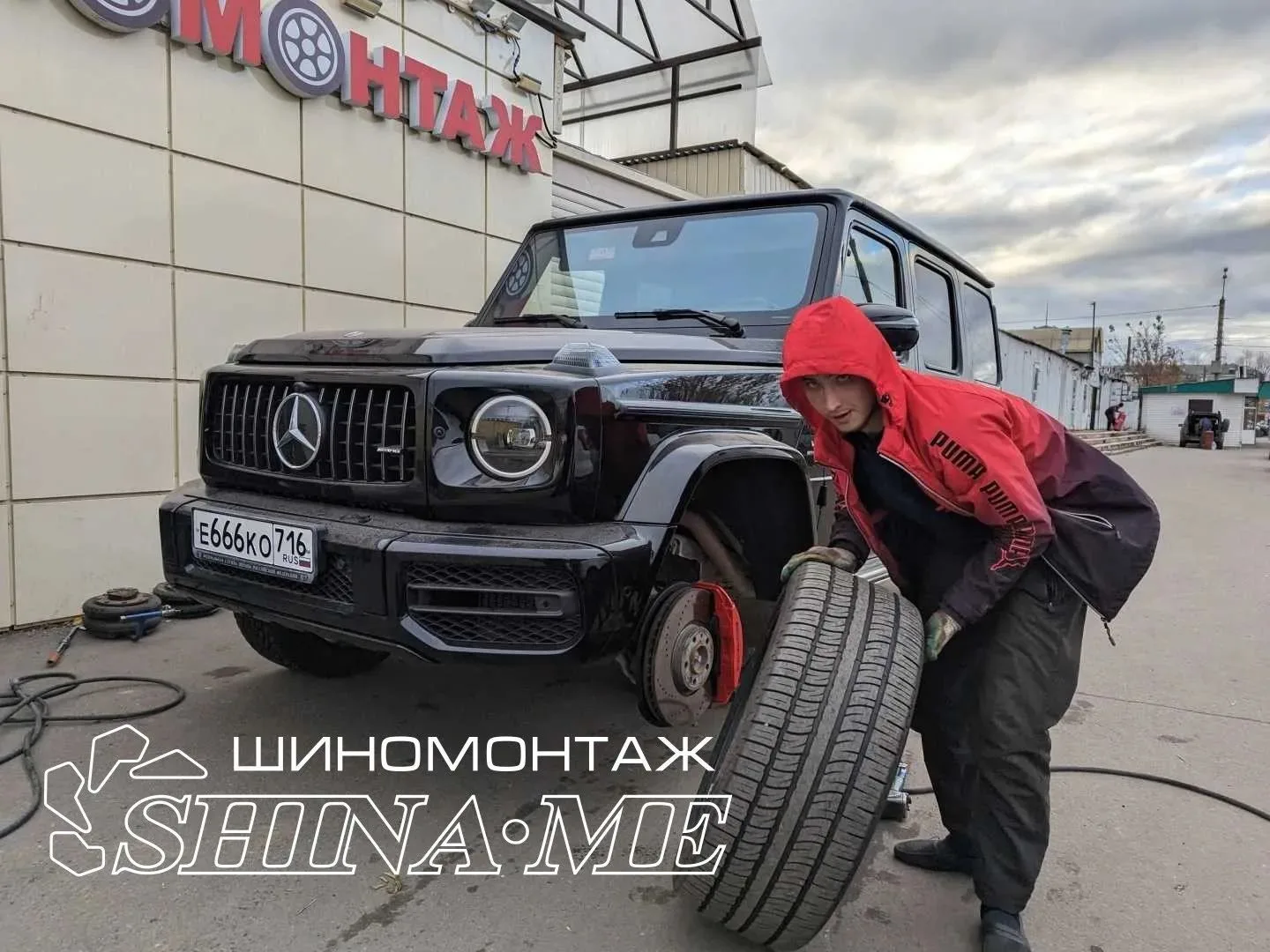🔥 ШИНОМОНТАЖНИК на сезон. 🔥