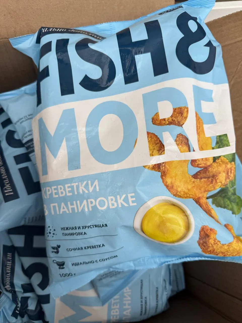 Хочу добавить новинку ‼️