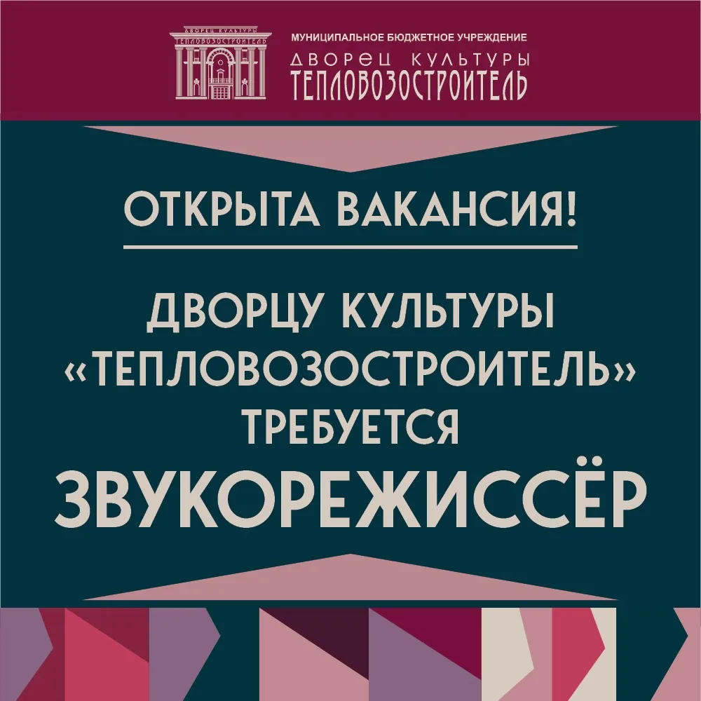 📢 Дорогие друзья!