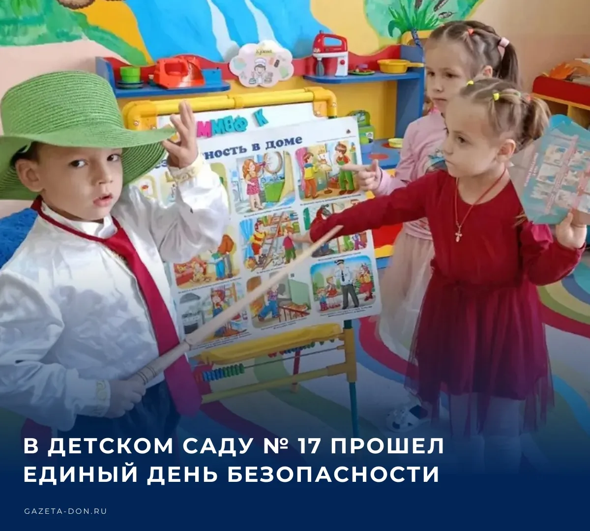 👨‍🚒 Младшая группа подошла к теме творчески: ребята вместе сделали коллективную аппли...