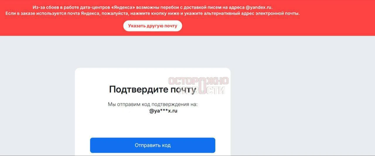 Зрители шоу Канье Уэста не могут сдать билеты — срок возврата наступил сегодня.
