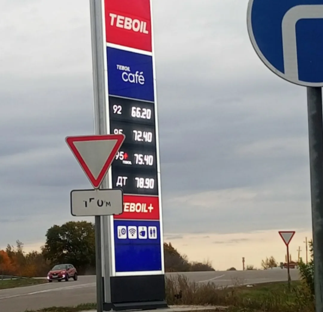 🔼Цены на бензин разморозились и рванули вверх