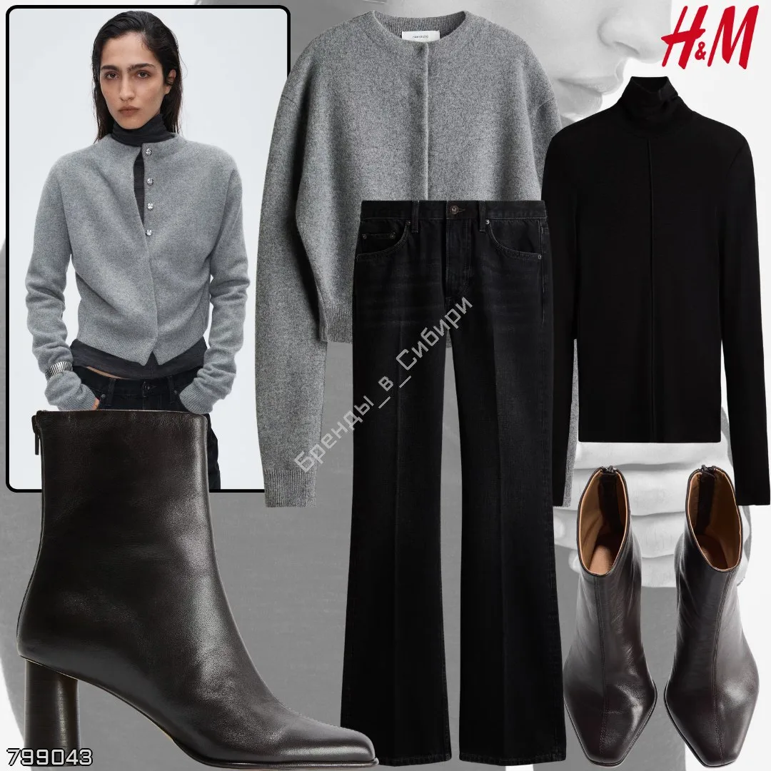 H&M 🇩🇪