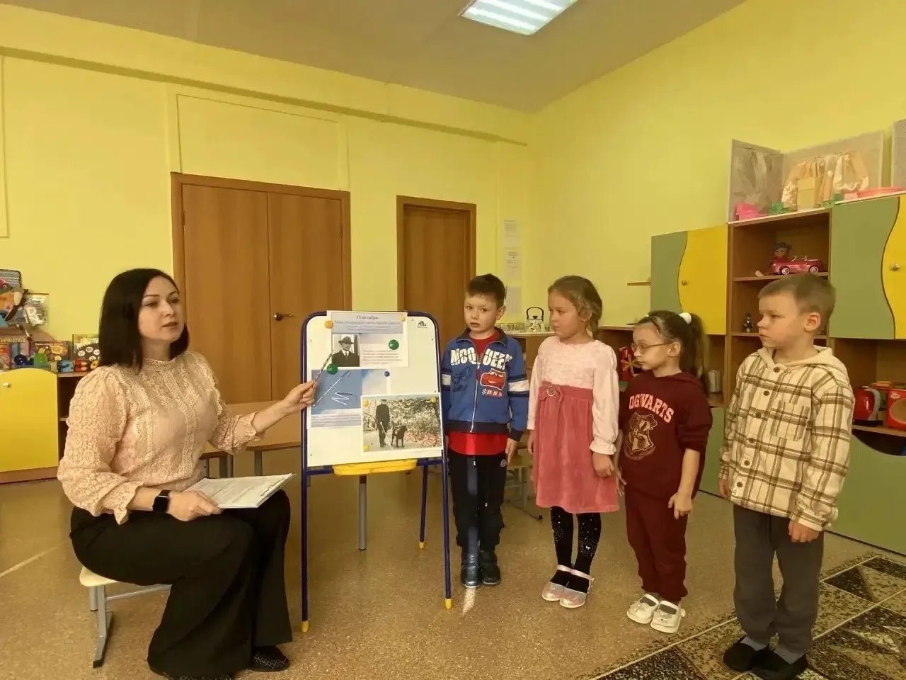 🦯 15 октября — День белой трости в детском саду