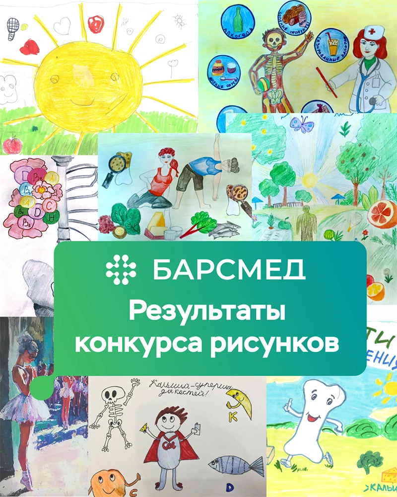 🏆 РЕЗУЛЬТАТЫ КОНКУРСА РИСУНКОВ 🎨