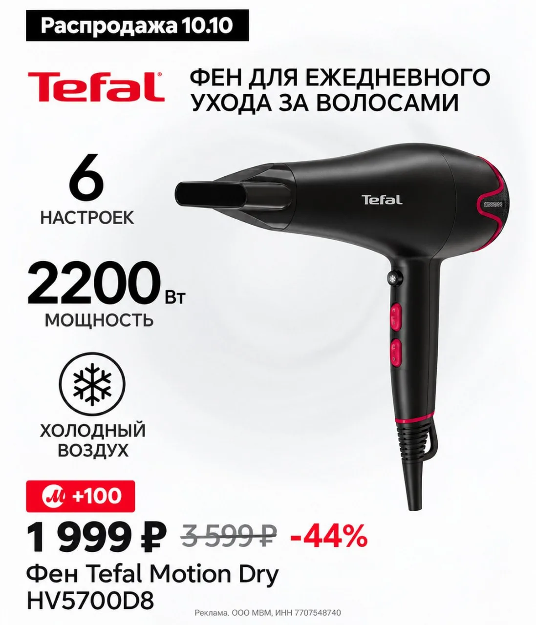 https://2ca.ke/VEW?erid=2Vfnxvem8Bs
