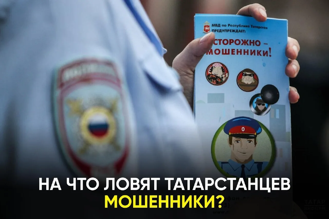 📉 3,8 миллиарда за неполный год