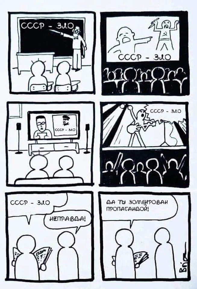 Источник картинки